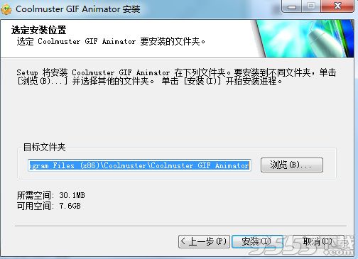 Coolmuster GIF Animator破解版 