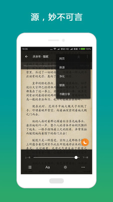 搜书大师破解版app截图3