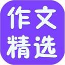 小学单元作文词典app最新版
