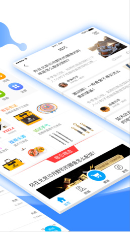 钓鱼人app手机最新版下载-钓鱼人官网苹果版下载v2.8.50图2