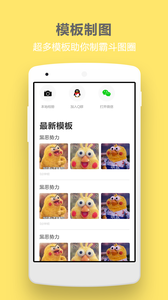 搞笑斗图大师表情包app最新版下载-搞笑斗图大师官方安卓版下载v3.4.4图3