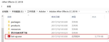 After effects cc2015.3中文破解版+破解补丁(附安装破解教程)