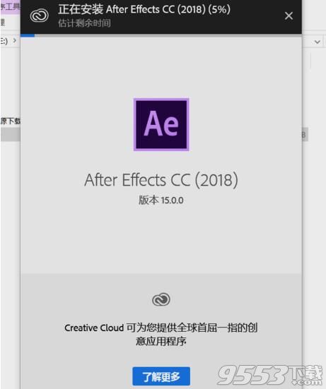 After effects cc2015.3中文破解版+破解补丁(附安装破解教程)