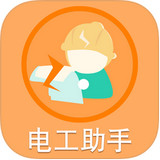 电工考试题app