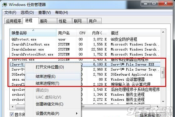 Serv-U File Server中文版 v15.1.6免费版