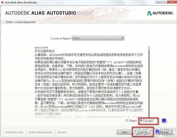 Autodesk Alias Autostudio 2019破解版