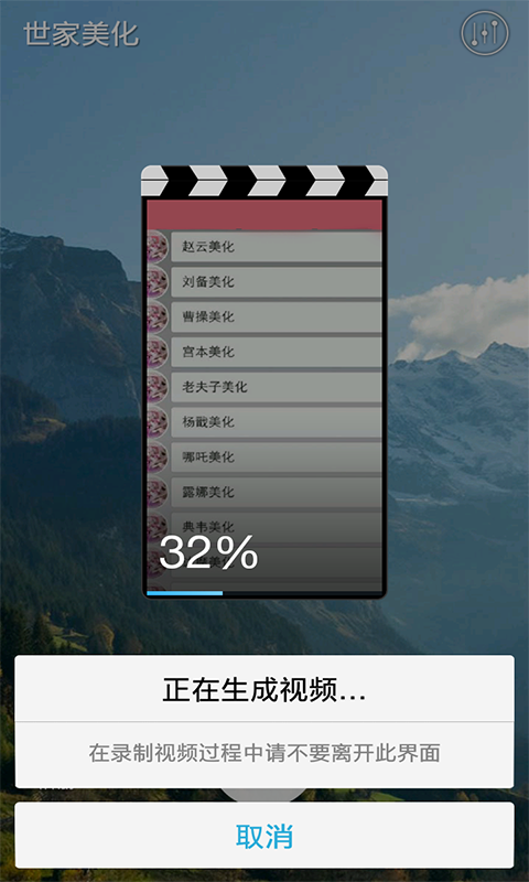 王者荣耀世家美化软件S11赛季版下载-王者荣耀S11世家美化app最新版下载v2.3.2图2