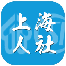 上海人社最新安卓版