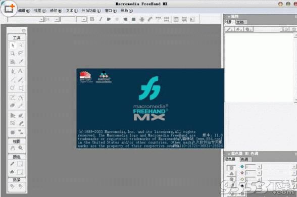 FreeHand Mx 11.0中文破解版（附安装破解教程）