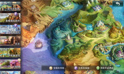 萌战仙境iOS官方版截图2