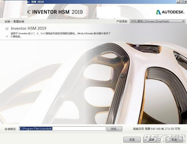 Autodesk Inventor HSM 2019 破解版 