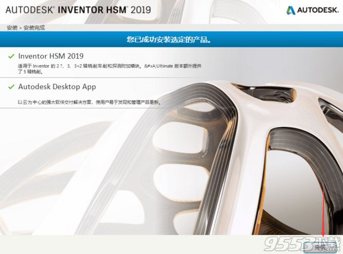 Autodesk Inventor HSM 2019 破解版 