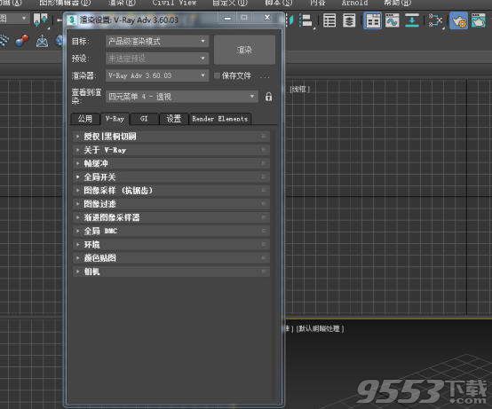 vray3.5 for 3dmax2016 64位中文破解版