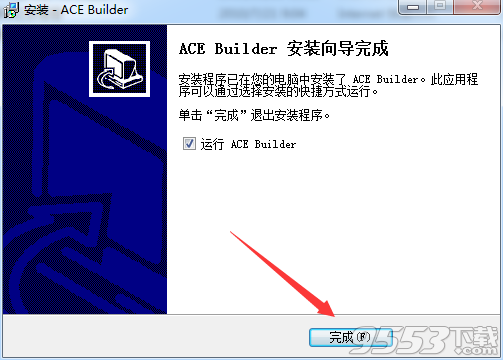 ACE Builder官方版 v2018最新版