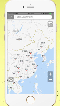 北斗导航地图app手机版下载-北斗导航地图官网安卓版下载v9.3.2.6图1