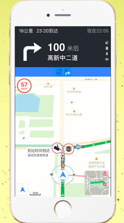 北斗导航地图app手机版下载-北斗导航地图官网安卓版下载v9.3.2.6图3