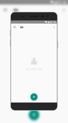 Dir2018手机官方版下载-Dir安卓清理利器app2018最新版下载v1.62图1