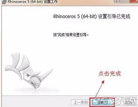 rhino6.0破解版