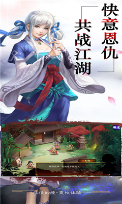 轩辕仙侠录iOS版游戏截图3