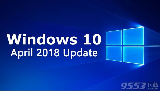 Windows 10 2018年四月更新版