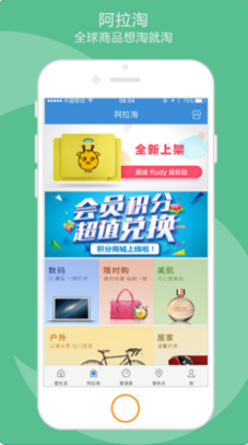 愛宁波APP安卓官方版截图3