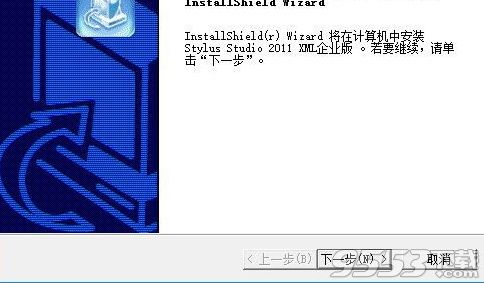 Stylus Studio XML中文版