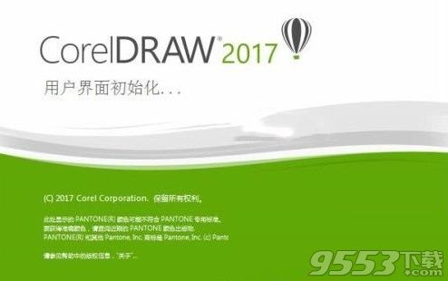 CorelDRAW Graphics Suite 2017序列号