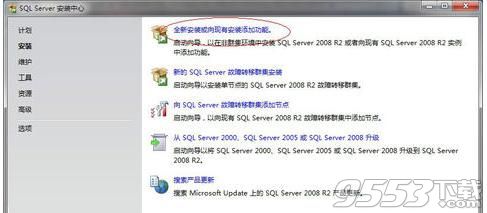 Microsoft SQL Server 2012 SP2 RTM