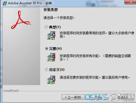 adobe acrobat xi pro 11简体中文版