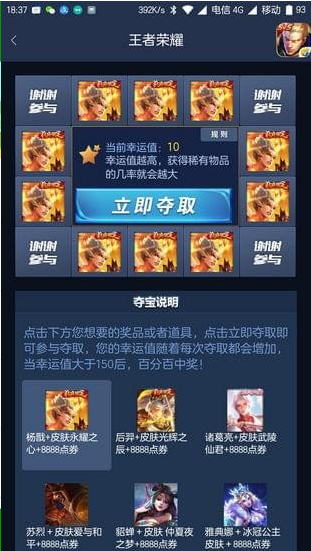 葫芦礼包app最新版截图2