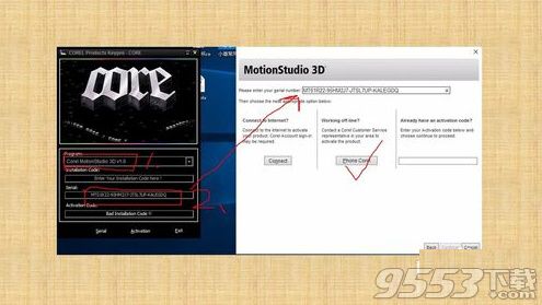 Corel MotionStudio 3D中文版