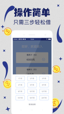 机遇钱包APP截图3