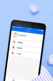 迷你回收app官方版截图2