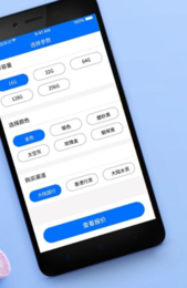 迷你回收app官方版截图1