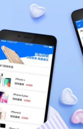 迷你回收app官方版截图3