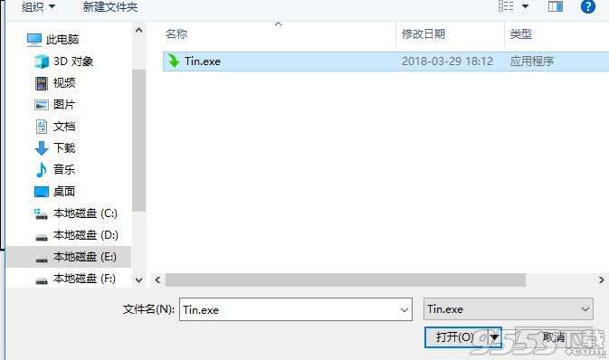 Tarma InstallMate 9中文破解版下载【附注册机】