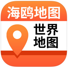 海鸥地图app安卓版