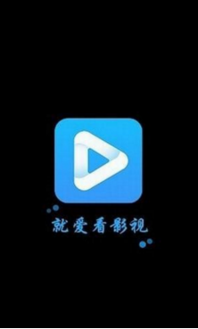 就爱看影视app充值码破解版