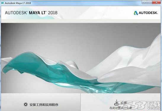 Autodesk Maya LT 2018中文破解版下载64位【附注册机+激活教程】