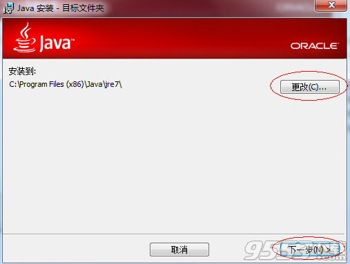 Windows怎么安装jdk1.7  jdk1.7怎么安装图解