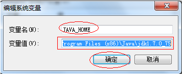 Windows怎么安装jdk1.7  jdk1.7怎么安装图解