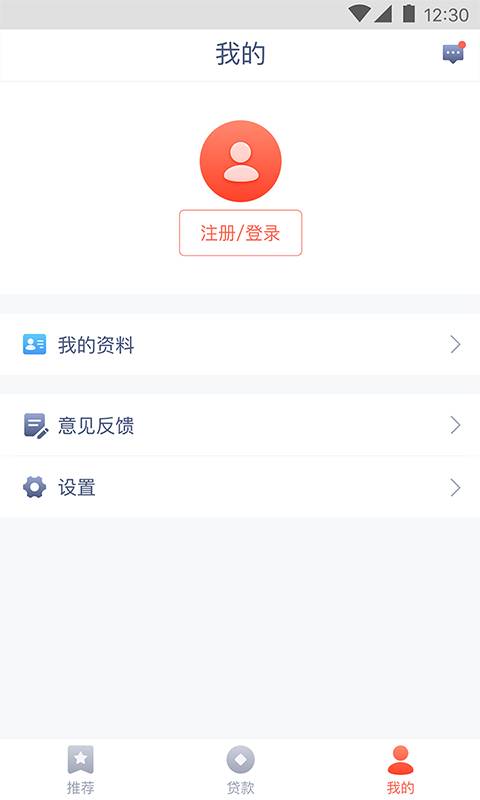 聚信钱包官方最新版下载-聚信钱包app安卓版下载v1.0.0图4