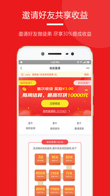 今天快讯app官方版