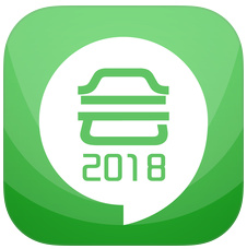 2018初级会计考试官方苹果版