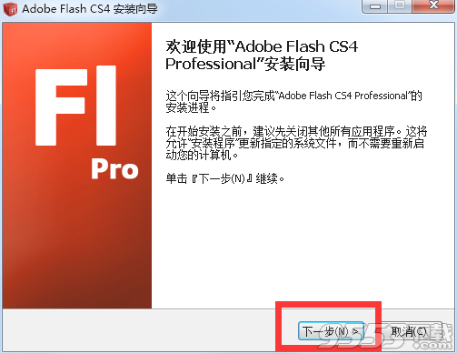 flash cs4 破解版下载 免费中文版