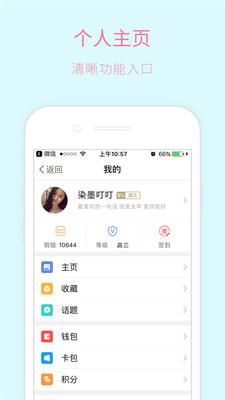 新昌信息港app苹果官方版截图1