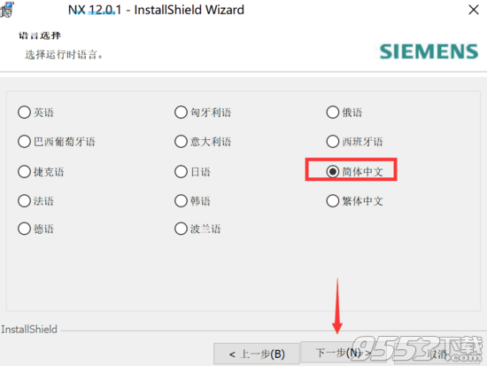 Siemens PLM NX 12破解版