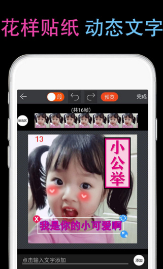 GIF豆豆最新手机版下载-GIF豆豆app安卓版下载v1.22图2