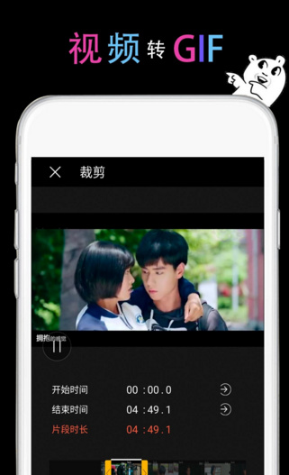 GIF豆豆最新手机版下载-GIF豆豆app安卓版下载v1.22图3