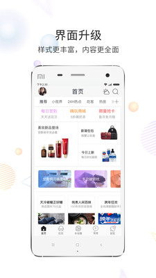 洛阳微生活app